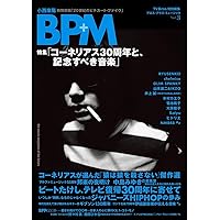 悲劇喜劇 2024年9月号 [雑誌] | 悲劇喜劇編集部 |本 | 通販 | Amazon