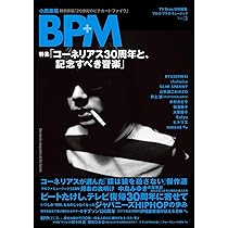 TV Bros.特別編集 BPM ブロス・プラス・ミュージック Vol.3 (TOKYO