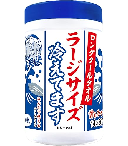 Amazon.co.jp: ロング クールタオル ラージサイズ冷えてます バケツ