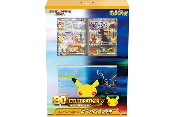 ポケモンカードゲーム MEGA 30th CELEBRATION プレミアムデッキセット エーフィ・ブラッキー