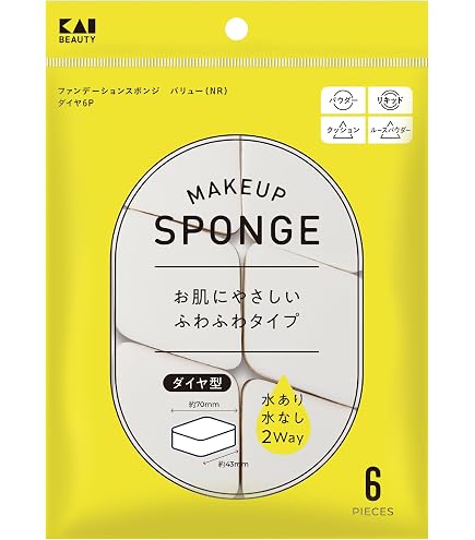 貝印 ファンデーションパフ メイクスポンジ クッションファンデ