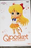 劇場版 美少女戦士セーラームーンCosmos Q posket SUPER SAILOR VENUS B