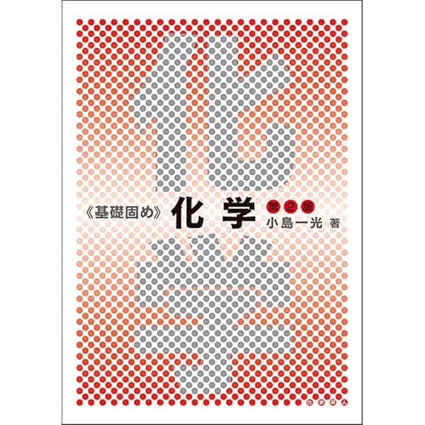 入門ANSI-C 3訂版 | 石田 晴久 |本 | 通販 | Amazon