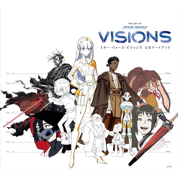 スター・ウォーズ:ビジョンズ 公式アートブック | ザック