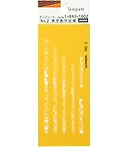 Amazon.co.jp: ウチダ テンプレート No.3-S 数字定規 1-843-1013