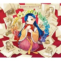 Amazon.co.jp: 東山奈央 : 【Amazon.co.jp限定】TVアニメ『シュガー 