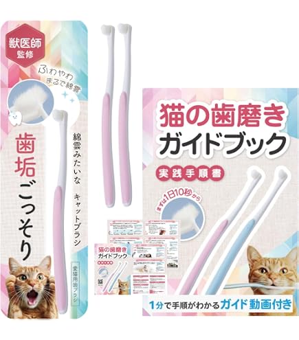 Amazon.co.jp: スカローデンタルジェル無香料 40g 犬 猫 歯垢歯石の