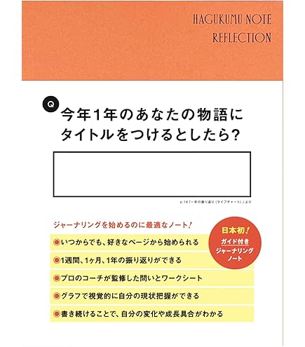 Amazon | 2025年度 財務諸表論 要点チェック ノート 理論編 資格の大原