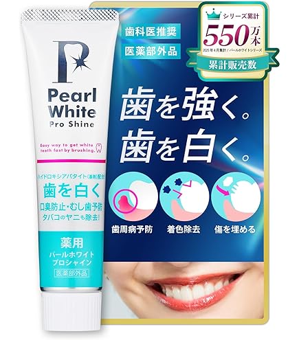 Amazon | 公式 オーデントクリアホワイト 医薬部外品 [使い方ガイド付