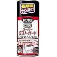 KURE(呉工業) スーパーラストガード (300ml) 長期強力防錆スプレー [ 品番 ] 1037 [HTRC2.1] ブラック