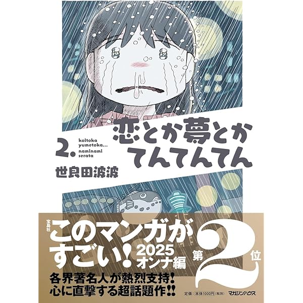 榎本俊二作品 12冊セット 41FOBgYAvYL._AC_SY200_QL15_.jpg