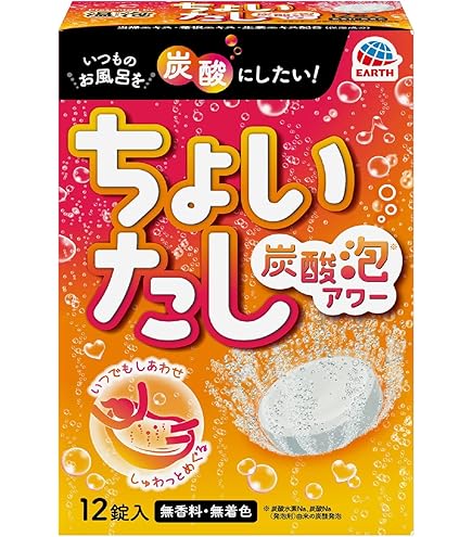 Amazon | 水素&炭酸のお風呂 (無香料) | 炭酸入浴剤 通販