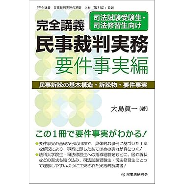 大学院試験参考書 オススメ問題集｜演習 大学院入試問題[数学]（サイエンス社