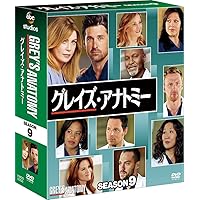 グレイズ・アナトミー シーズン10 コンパクト BOX [DVD] Amazon.co.jp: グレイズ・アナトミー シーズン10 コンパクト BOX