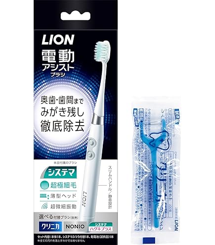売り切り価格！美品✨即購入OK！ビューティプロ ソニック 超音波 おまけ付き 音波振動歯ブラシ PRO SONIC（プロソニック） コンパクト[音波・超音波