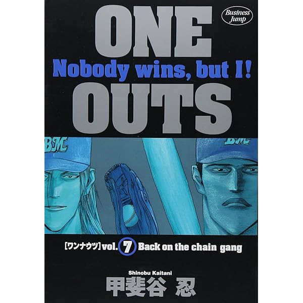 ONE OUTS 6 (ヤングジャンプコミックス) | 甲斐谷 忍 |本 | 通販 | Amazon 
