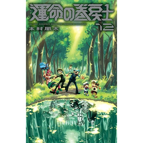 月　コロコロコミック5冊 コロコロコミック 2026年5月号(2026年4月15日発売) - 雑誌 - 電子書籍