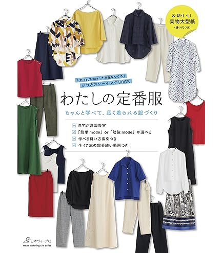 (未使用･未開封品)　ウチダ 洋裁方眼定規 30cm 014-0128 og8985z Amazon.co.jp: ウチダ 洋裁方眼定規 30cm 014-0128 : ホビー