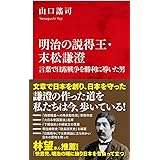 フランスかぶれ ニッポン 橘木 俊詔 本 通販 Amazon