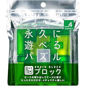 ペントミノ・スクエア(脳ブロック)