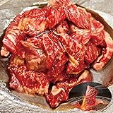 極上牛ハラミ 自家製タレ漬け 500g 焼肉 大容量 BBQ 味付け肉 冷凍 【 牛ざんまい 】