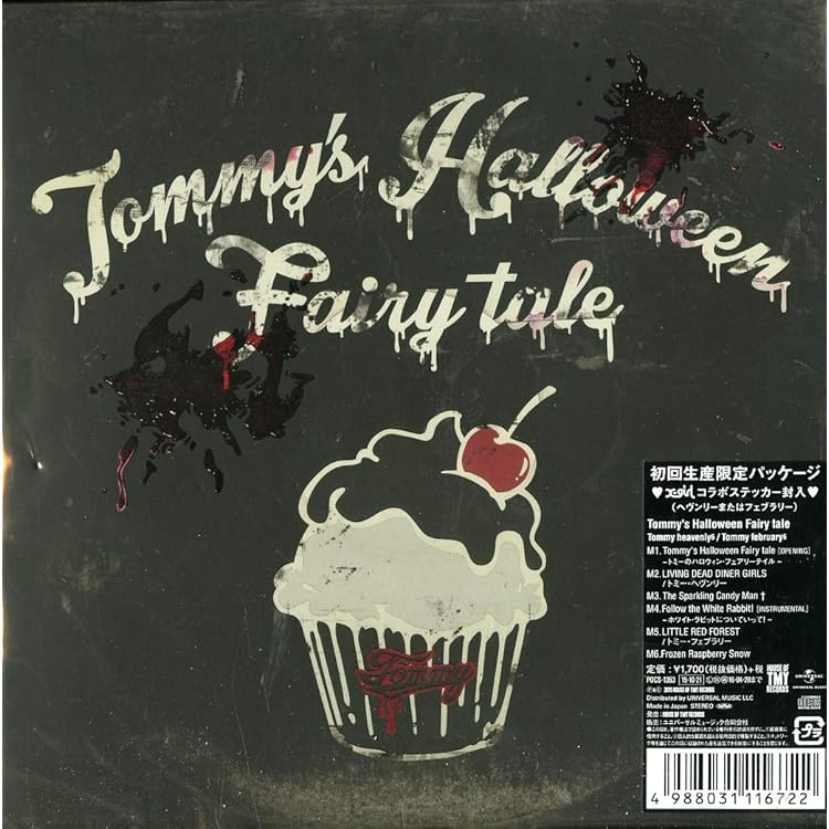 Amazon.co.jp: HALLOWEEN ADDICTION(初回限定盤): ミュージック