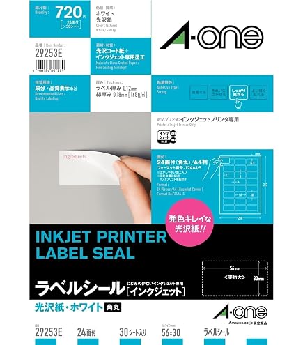 Amazon.co.jp: エーワン ラベルシール 光沢紙 インクジェット 12面 30
