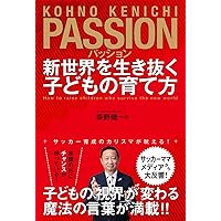 Amazon Co Jp 売れ筋ランキング サッカー フットサル の中で最も人気のある商品です