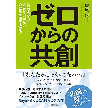 人材開発研究大全　⭐︎美品 Amazon.co.jp 人気ギフトランキング: キャリアデザインの資格