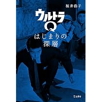 Amazon.co.jp: 「恐竜大戦争アイゼンボーグ」「恐竜戦隊コセイドン