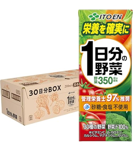 Amazon.co.jp: 【ケース販売】オイシックス すごい野菜ジュース 125ml