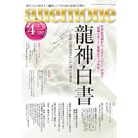 FTW使い倒しBOOK | 林 弓紗 |本 | 通販 | Amazon