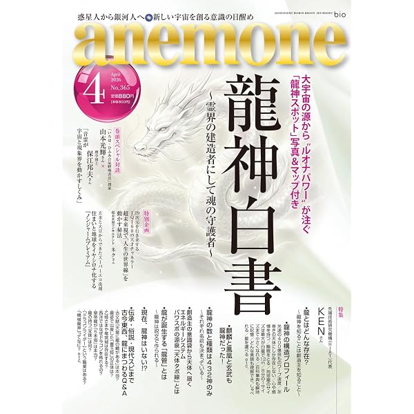 Amazon.co.jp: 直傳靈氣 The Roots of REIKI レイキの真実と歩み