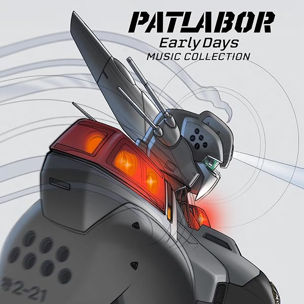 Amazon.co.jp: 機動警察パトレイバーCD BOX DELUXE: ミュージック