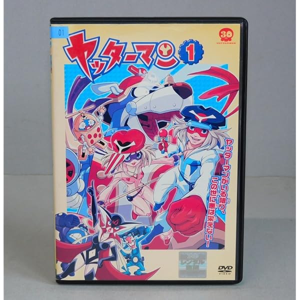 タイムボカン DVD-BOX1＆2（全10巻） Amazon.co.jp: タイムボカンシリーズ タイムボカン 1～10 (全10枚