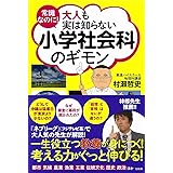 この世界が消えたあとの 科学文明のつくりかた ルイス ダートネル Dartnell Lewis えりか 東郷 本 通販 Amazon