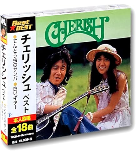 Amazon.co.jp: ザ・タイガース 12CD-1212A : ザ・タイガース: 家電＆カメラ