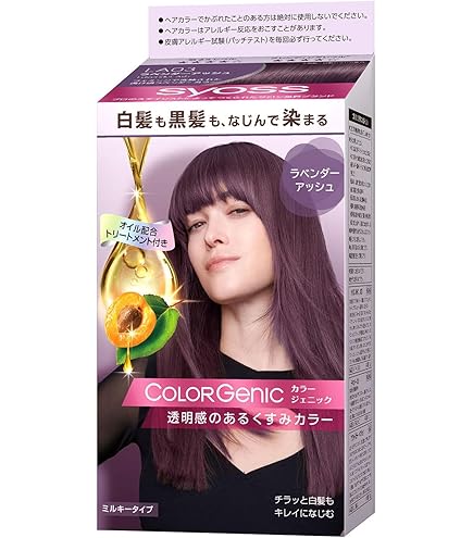 Amazon | 【医薬部外品】サイオス カラージェニック ミルキーヘア