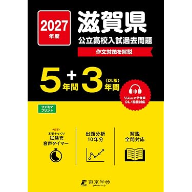 Amazon.co.jp 最新リリース: 中学教科書・参考書 の新着ランキングです。