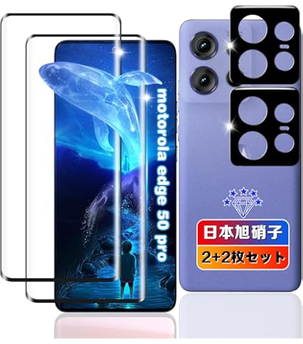 【新品】motorola edge 50s PRO SoftBank版 楽天市場】【新品】motorola edge 50s pro SoftBank版SIMロック