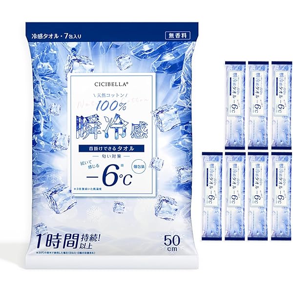 ひんやりタオル Amazon.co.jp: コーヨー化成 冷感 ひんやりタオル 5本入