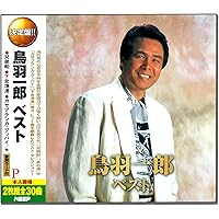 未開封新品 極 演歌大全集 CD 極 演歌大全集 CD-BOX 全7枚セット｜音楽・演歌｜CD