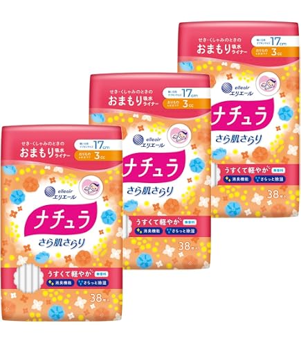 Amazon | ポイズ さらさら素肌 パンティライナー 3cc 44枚 フローラル