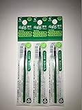 パイロット フリクションボール スリム・多色用 替え芯 0.5mm グリーン 3本セット