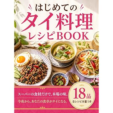 ファミレスよりおいしい 家ごはんの基本 (Martブックス VOL. 13) Amazon.co.jp: ファミレスよりおいしい 家ごはんの基本 (Martブックス