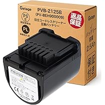 Amazon.co.jp: Gstage PV-BEH900009 互換バッテリー pvb-2125b 日立