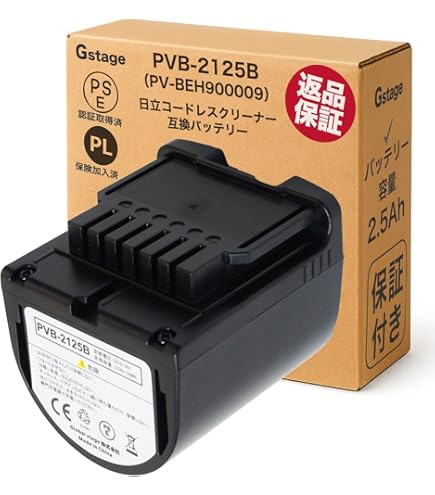 Amazon.co.jp: @NSS 日立 PVB-2125B コードレススティッククリーナー