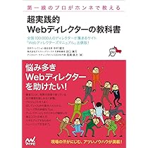3万弱相当：Webデザイン関連本10冊まとめ　新品あり　オライリー　レイアウト 3万弱相当：Webデザイン関連本10冊まとめ 新品あり オライリー レイアウト