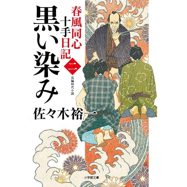 【中古】 うちゅうの王/小学館/佐々木健（漫画家） うちゅうの王 (てんとう虫コミックススペシャル) | 佐々木 健
