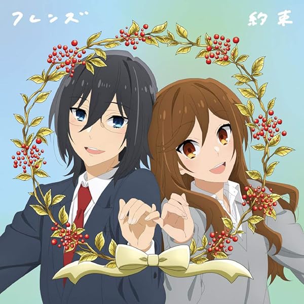 Amazon | 色香水 (期間生産限定盤) | 神山羊 | アニメ | ミュージック
